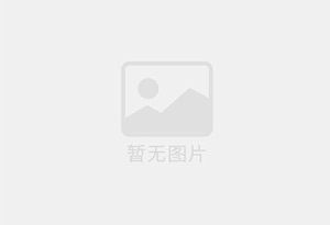 龙口迁喜搬家服务中心 专注搬运,搬家,家政服务